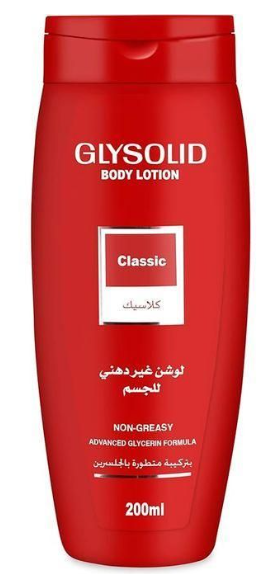 جليسوليد لوشن 200 مل كلاسيك