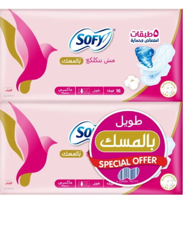 سوفى ماكسى سميكة طويل 16فوطة بالمسك عرض 2 ق