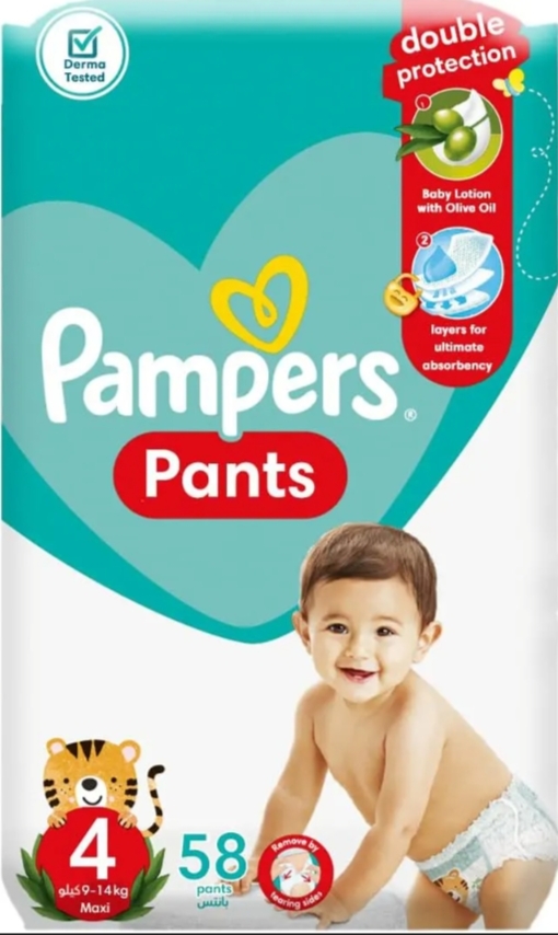 بامبرز بانتس رقم 4 58 ق