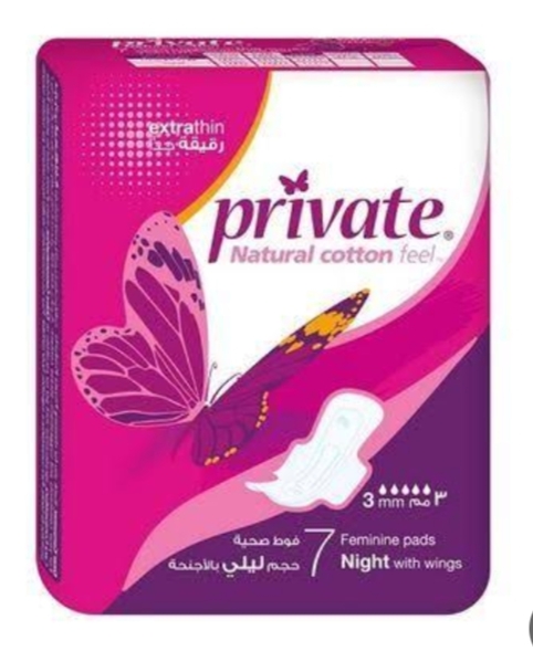 برايفيت اكسترا ثين ليلى فردى 18*7فوطه