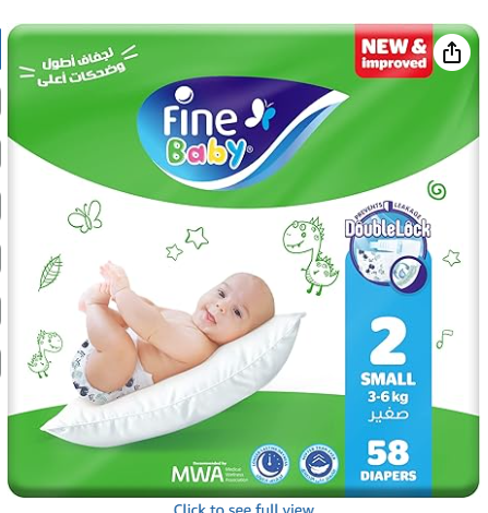 فاين بيبى حفاضات رقم (1) 64ق