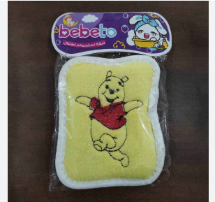 بيبيتو لوف أطفال دبدوب