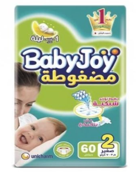 بيبي جوى رقم (2) 60ق