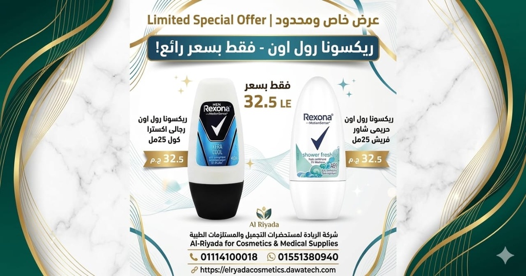 ريكسونا رول اون حريمي شاور فريش 25 مل