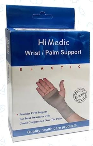 هاى ميديك رست شراب M