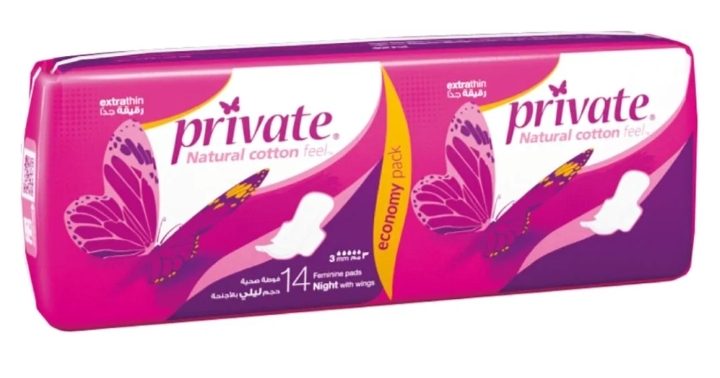 برايفيت اكسترا ثين ليلى 9*14 فوطه