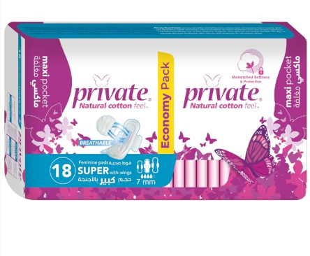 برايفيت ماكسى كلاسيك سوبر 18 فوطه 