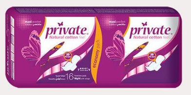 برايفيت ماكسى ليلي مغلفه 16 فوطه 