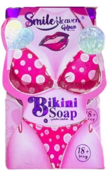 سمايل هيفن صابون بيكيني 120 جم سبيشيال نايت