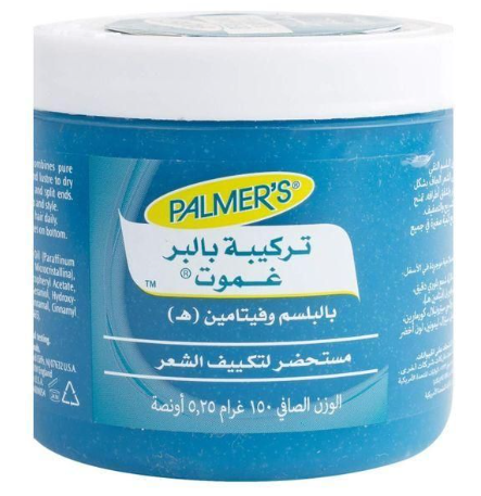 بالمرز كريم برجموت برطمان 150 جم