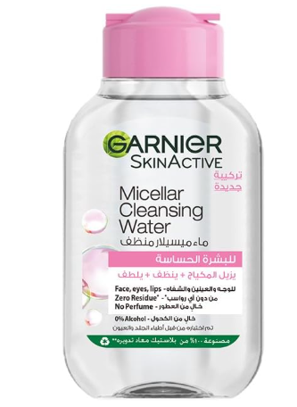 غارنيه ميسيلار 100 مل للبشره الحساسه العادى