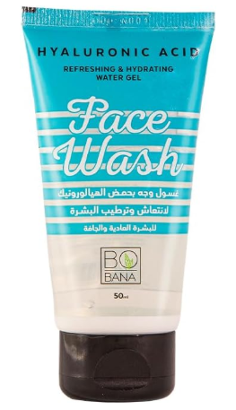 بوبانا غسول وجه حمض هيالورونيك 150 مل