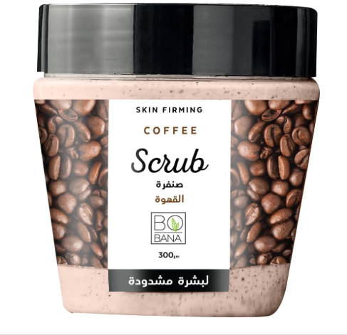 بوبانا كريم صنفرة قهوة 300 مل