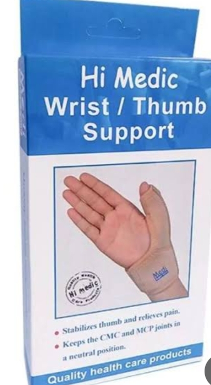 هاى ميديك رست بريس ابهام XL