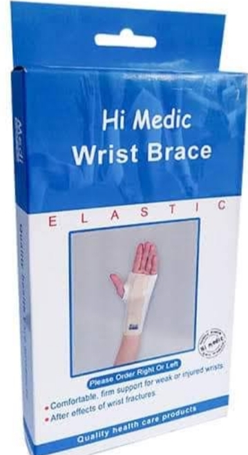 هاى ميديك رست بريس شمال XXL