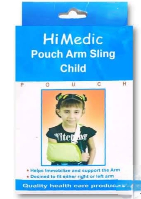 هاى ميديك حامل ذراع اطفال XXL