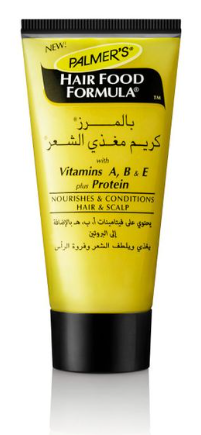 بالمرز كريم المغذي انبوبة 50جم