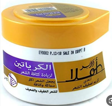 املا كريم للشعر كرياتين 125 جم
