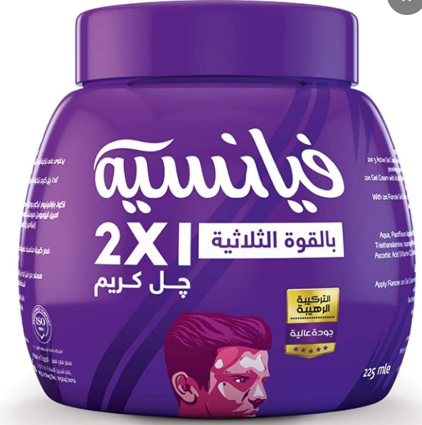 [680] فيانسية كريم جيل موف 2*1 150 جم