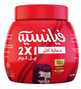 [682] فيانسية كريم جيل احمر 2*1 150 جم