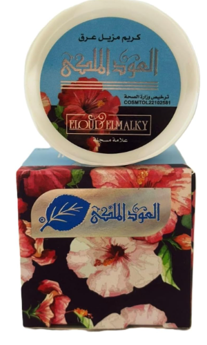 [843] العود الملكى كريم مزيل عرق ازرق 60 جم 