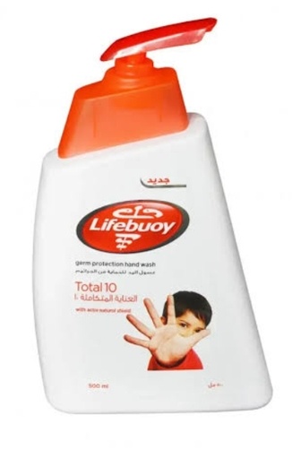[959] لايف بوى هاند واش المتكامل 200 مل