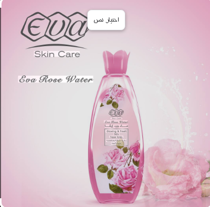 [1087] ايفا ماء ورد 100 مل