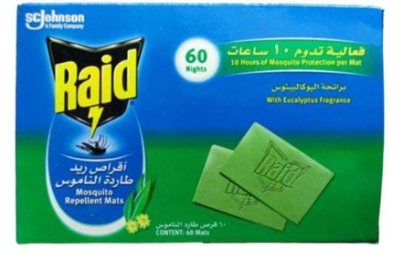 [1189] ريد اقراص 60 قرص