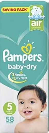 [1550] بامبرز جامبو رقم (5) 58ق