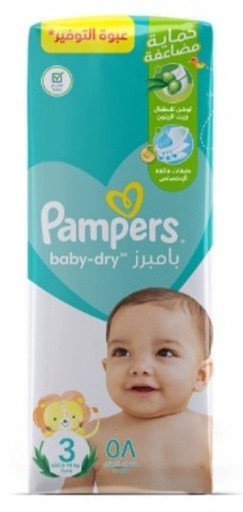 [1552] بامبرز جامبو رقم (3) 58ق