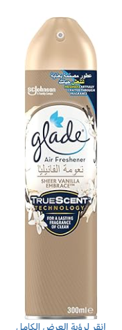 [1670] جليد سبراي معطر جو نعومة الفانيليا 300مل