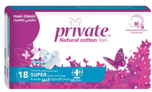 [1853] برايفيت ماكسى عادي مغالفه  18*8فوطه