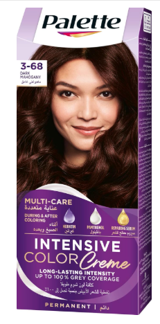 [1879] باليت صبغة صغير ماهوجنى غامق 68-3