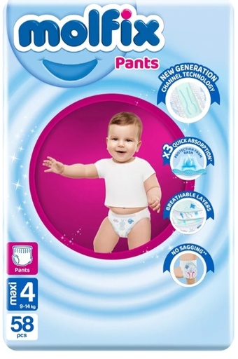 [2076] مولفيكس شورت 58ق رقم 4