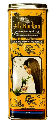 [2037] البرهان زيت شعر صفيح الاصفر50 مل 