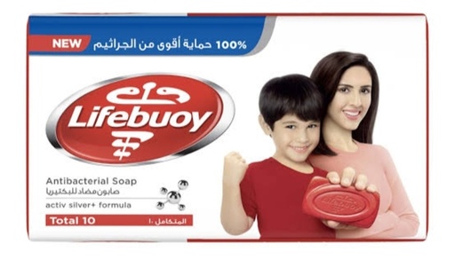 [2657] لايف بوى صابون المتكامل الاحمر  175جم