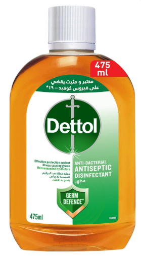 [2695] ديتول مطهر سائل 500 مل اسعار زمان 175ج