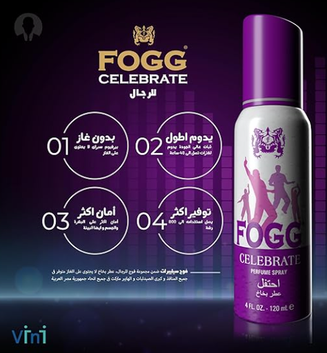 [2881] فوج برفان اسبراى سيليبريت موف 120 مل