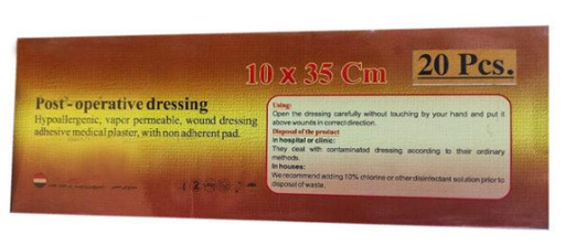 [3430]  شاش لاصق 10*35 