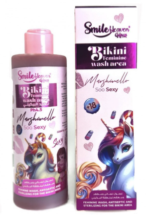 [3558] سمايل هيفن غسول بيكيني 250 جم مارشملو