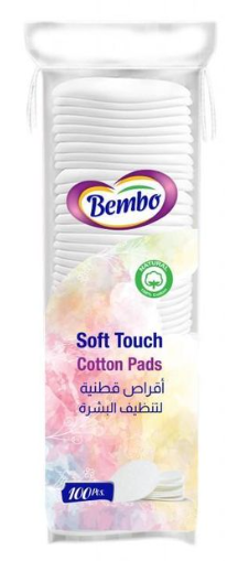 [3586] بيمبو مناديل مكياج 100ق