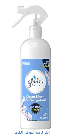 [3660] جليد معطر جو بخاخ انتعاش النظافة 460 مل