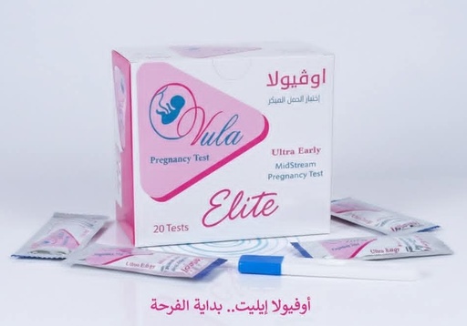  اوفيولا اختبار حمل قلم