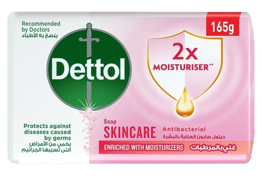 [224] ديتول صابون عناية بالبشرة 165 جم -مخزن-