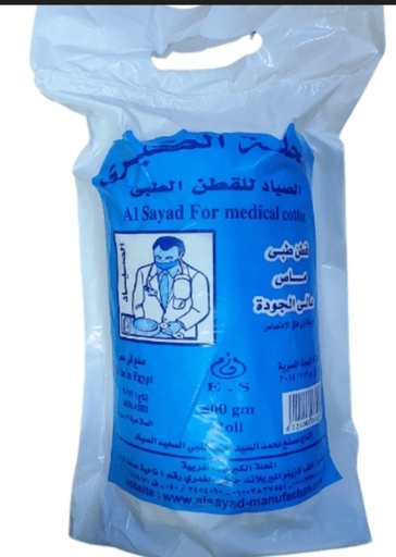 [350] قطن الصياد 500جم بالقطعة